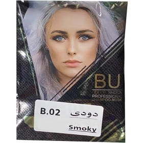 تصویر شامپو رنگ مو BU شماره B.02 حجم 30 میلی لیتر رنگ دودی 