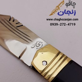 تصویر چاقو جیبی مشکی مدل دنده ای زنجان قیمت مناسب | ارسال فوری 