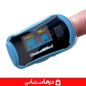 تصویر پالس اکسیمتر چویس مد مدل C29 Choicemmed