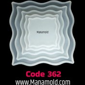 تصویر قالب سیلیکونی مربع دفرمه 