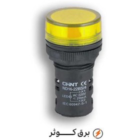 تصویر چراغ سیگنال چینی زرد 