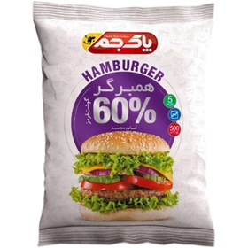 تصویر همبرگر 60 درصد گوشت قرمز پاک جم مقدار 500 گرم Pakjam 60 Percent Meat Hamburger 500g