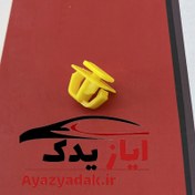 تصویر خار زه و خار رکاب ام وی ام mvm و جک jac و لیفان lifan (نوع یک) 