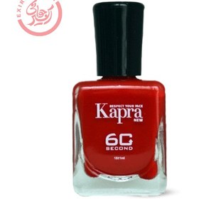 تصویر کاپرا نیو لاک ناخن مدل 60 Second شماره 004 Kapra New 60 Second Nail Polish 004