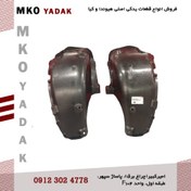 تصویر شلگیر عقب چپ و راست اپتیما ۲۰۱۰ اصلی 