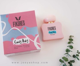 تصویر ادکلن کندی بیبی 50 میل 