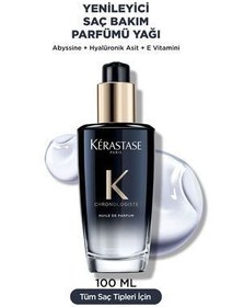 تصویر روغن مراقبت موی عطردار بازسازی کرونولوژیست 100 میلی لیتر کراستاس Kerastase 