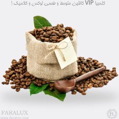 تصویر قهوه اسپرسو 100 درصد عربیکا کلمبیا بسته 500 گرمی 