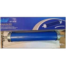 تصویر واسکازین پمپ (پمپ روغنی) 500 سی سی جعبه کاهی اسکای Sky 