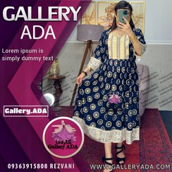 تصویر پیراهن عروسکی هندی پارچه طلاکوب مدل 010 