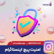 تصویر امنیت پیج اینستاگرام 