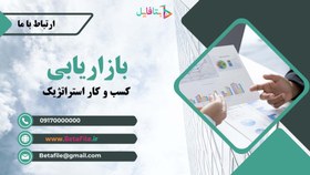 تصویر دانلود قالب پاورپوینت مدرن 37 