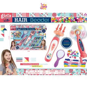 تصویر ست بافت مو 