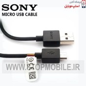 تصویر کابل شارژر سونی Xperia Z4 از نوع میکرو USB 