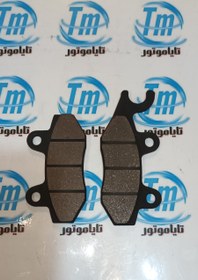 تصویر لنت ترمز جلو وگو / ویگو 110 کاربراتور tvs wego carburetor front brake pad