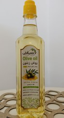 تصویر روغن زیتون تصفیه شده بی بو ۱۰۰٪ خالص 
