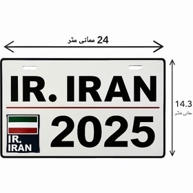 تصویر پلاک دوچرخه بزرگ 