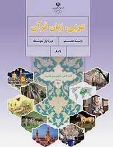 تصویر فروشگاه کتابانه