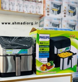 تصویر سرخ کن فیلیپس 9255 با منورنگی تمام لمسی(تاچ)13لیتر(سبدجداشونده) PHILIPS