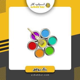 تصویر رنگ ربعی کرم 