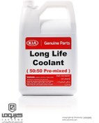 تصویر کولانت کیا حجم چهار لیتر 