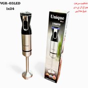 تصویر گوشتکوب تک کاره یونیک مدل 03 