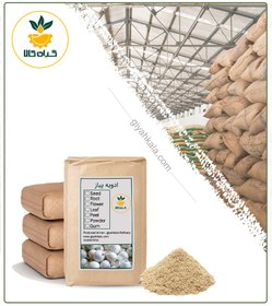 تصویر ادویه پیاز فله 