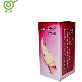 تصویر آتل انگشت ملت فینگر PDT (سایز 2)- انگشت چکشی - مالت فینگر -MALLET FINGER SPLINT 