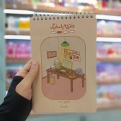 تصویر دفترچه پاسخ‌برگ اسمارتیز طرح آبی 