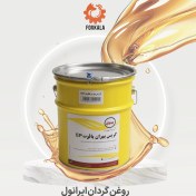 تصویر روغن گردان ایرانول STOU - سطل (20 لیتر) / 10W-30 