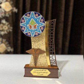 تصویر تندیس روز پزشک کد 1093 