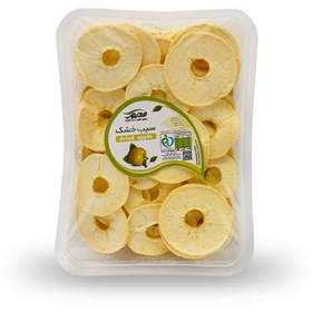 تصویر سیب زرد خشک محبوب شیراز 