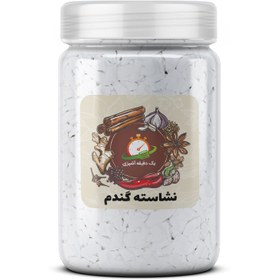 تصویر نشاسته گندم - 500 گرم 