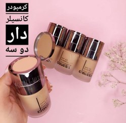 تصویر کرمپودر کانسیلر دار دو سه Cream