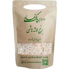 تصویر برنج سرلاشه هاشمی ۵ کیلویی درجه یک گیلان 