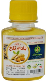 تصویر روغن بادام تلخ خالص پرس سرد - 60 سی سی Bitter almond oil