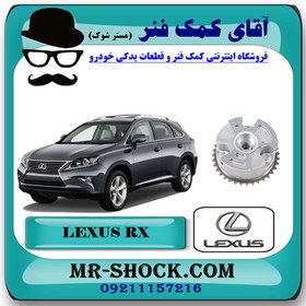 تصویر دنده CVT هوا موتور لکسوس RX350 مدل 2010-2013 برند اصلی تویوتا جنیون با تضمین اصالت 