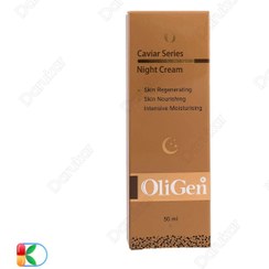 تصویر کرم شب عصاره خاویار الی ژن 50 میلی لیتر Oligen Caviar Night Cream 50ml