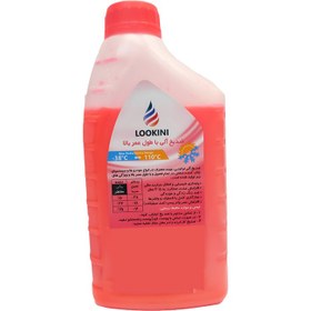 تصویر ضدیخ لوکینی LOOKINI (قرمز) مدل LONG LIFE COOLANT (یک لیتری) 