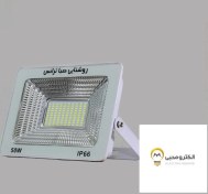 تصویر پرژکتور 50 وات اکونومی IPAD SMD صباترانس 