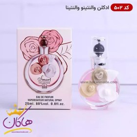 تصویر ادکلن مینیاتوری ولنتینو ولنتینا سه گل حجم 25 میل شرکت اسمارت کالکشن MADE IN UAE