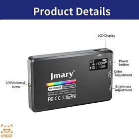 تصویر نور RGB حرفه‌ای JMARY FM150 - تکوجت 