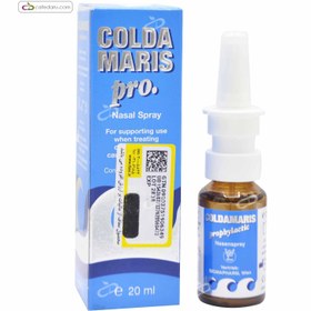 تصویر اسپری بینی پروفیلاکتیک کلداماریس 20 میلی لیتر Colda Maris Pro Nasal Spray 20 ml