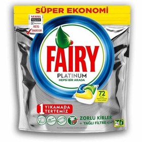 تصویر قرص ماشین ظرفشویی FAIRY مدل platinum بسته 72 عددی - ronakstore.com 