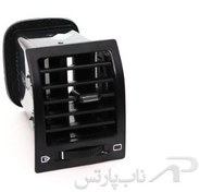 تصویر دریچه کولر پژو پارس کروز مجموعه دریچه هوای چپ داشبورد 