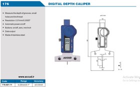 تصویر پایه عمق سنج Accud (آکاد) مدل 176-030-11 