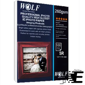 تصویر کاغذ گلاسه 260 گرم 18×13 ولف 