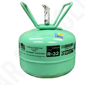 تصویر گاز مبرد آیسرون ICERONمدل R22 (3 کیلویی) 