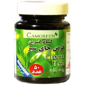 تصویر قرص چای سبز کام گرین ۱۰۰ عددی 