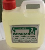 تصویر روغن چرخ خیاطی یک لیتری 